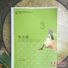 嘉日单词