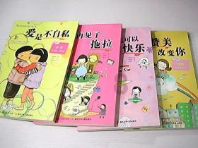 虫虫助手下载